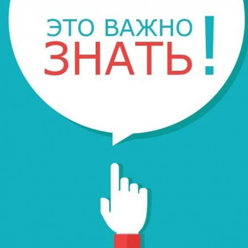 Подмес воды
